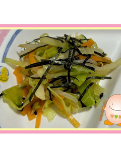 たべまる給食【磯香あえ】-レシピのメイン写真