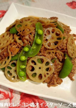 豚肉とレンコンのオイスターソース炒め♪-レシピのメイン写真