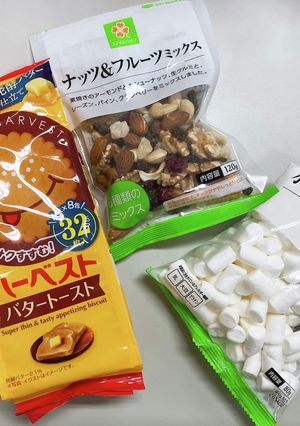 ハーベストのバタースモアサンド-レシピのメイン写真