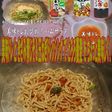 美味ドレと青じそ玉ねぎドレでとろろ蕎麦!