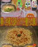 美味ドレと青じそ玉ねぎドレでとろろ蕎麦！