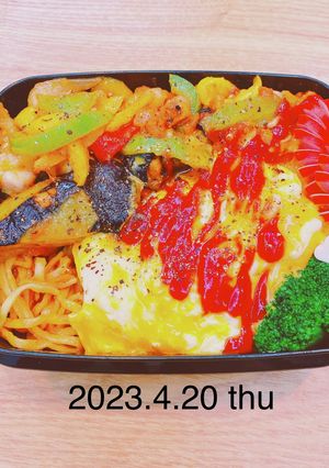 男子高校生お弁当★326-レシピのメイン写真