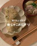 余ったシラスで＊大葉香る梅じゃこおにぎり