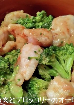 鶏むね肉とブロッコリーのオーロラソース-レシピのメイン写真