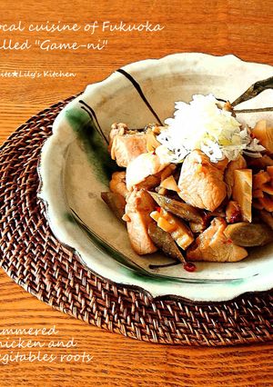 鶏・牛蒡・筍で博多がめ煮✨春の贅沢おかず-レシピのメイン写真