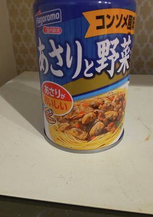 めちゃウマ時短クラムチャウダー-レシピのメイン写真