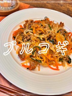 プルコギ-レシピのメイン写真