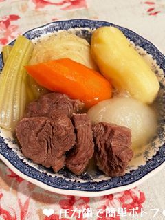 圧力鍋で簡単♡柔らかポトフ♪-レシピのメイン写真