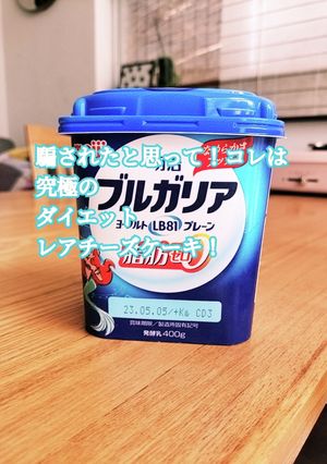 ダイエット レアチーズ 作業時間10分-レシピのメイン写真
