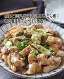 鶏肉とちぎり絹揚げの和風とろみ煮