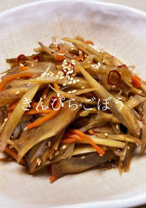きんぴらごぼう-レシピのメイン写真