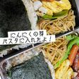 \\農家直伝//にんにくの芽のパスタ