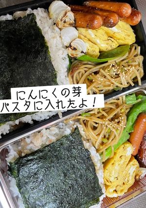 \\農家直伝//にんにくの芽のパスタ-レシピのメイン写真
