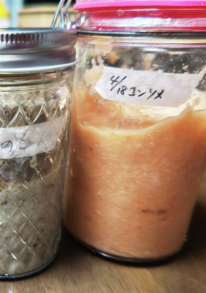 コンソメ麹。-レシピのメイン写真