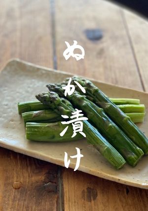 【北海道無農薬米糠のかんたんぬか漬け】-レシピのメイン写真