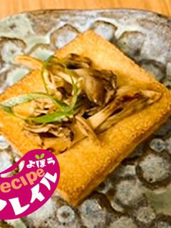 バター風味のガーリック厚揚げステーキ-レシピのメイン写真