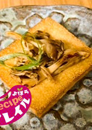バター風味のガーリック厚揚げステーキ-レシピのメイン写真