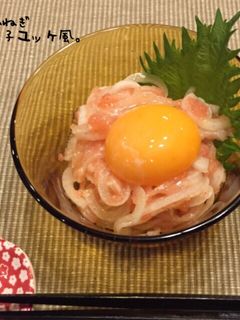 新玉ねぎの明太子ユッケ風-レシピのメイン写真