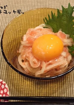 新玉ねぎの明太子ユッケ風-レシピのメイン写真