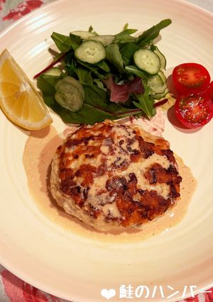 ふんわり美味しい♡鮭のハンバーグ♪-レシピのメイン写真