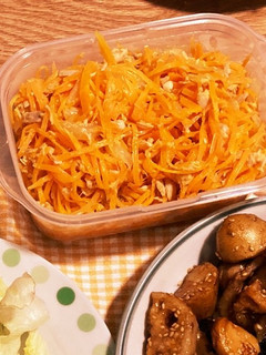 給食!にんじんレモン-レシピのメイン写真