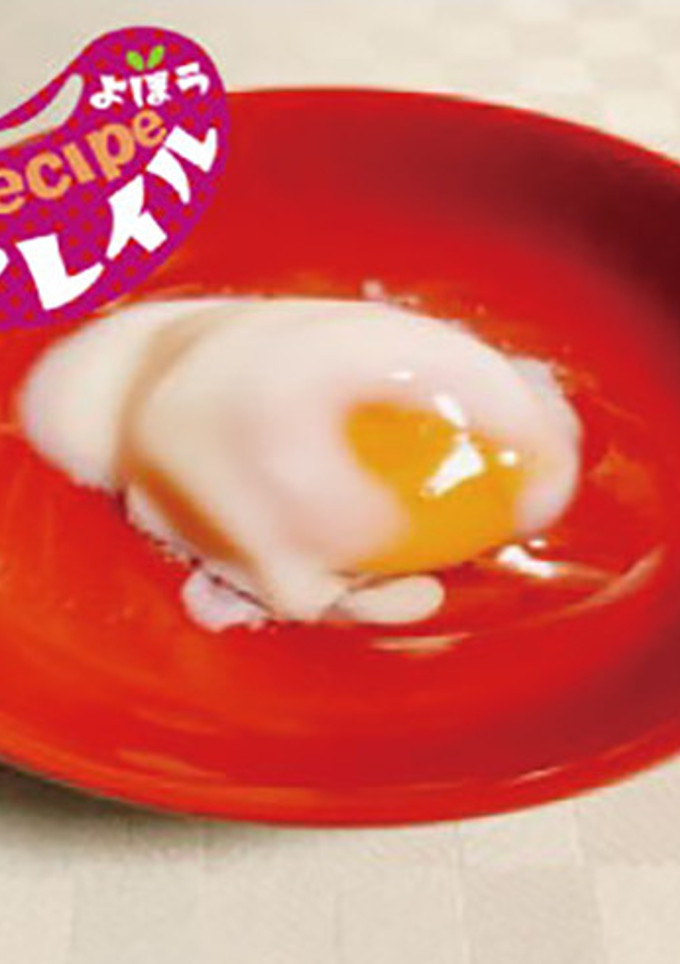 レンジであっという間の半熟卵-レシピのメイン写真