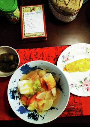 野菜のお雑煮-レシピのメイン写真