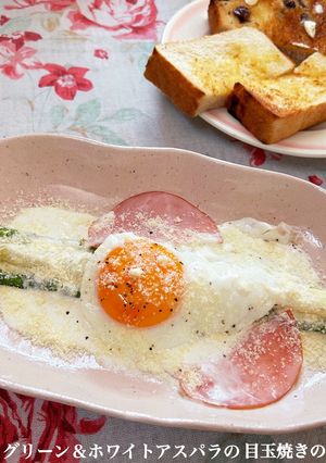 2色アスパラの目玉焼きのっけ♪-レシピのメイン写真