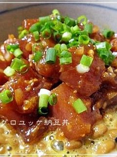 ネバとろ~っ!韓国風マグロユッケ納豆丼-レシピのメイン写真