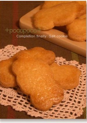 卵黄消費★*ソルトクッキー①*-レシピのメイン写真