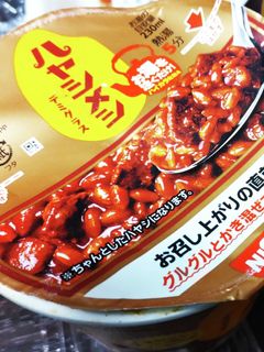 日清カレーめしを二度楽しむ方法-レシピのメイン写真