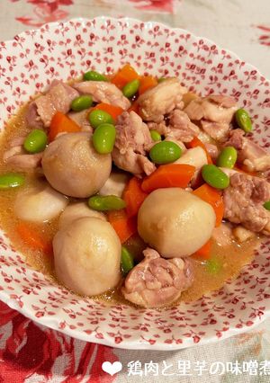 鶏肉と里芋の味噌煮♪-レシピのメイン写真