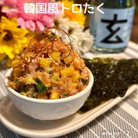 基本からアレンジまで！思わずつくりたくなる「たくあん とろたく」の