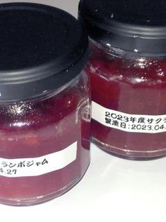 さくらんぼのジャム-レシピのメイン写真