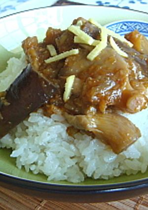 中華デミグラスソースdeなす茸丼-レシピのメイン写真