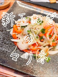 新玉ねぎのマリネ-レシピのメイン写真