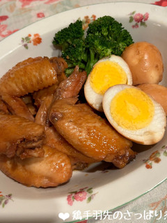 鶏手羽先のさっぱり煮♪-レシピのメイン写真