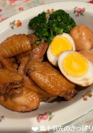 鶏手羽先のさっぱり煮♪-レシピのメイン写真