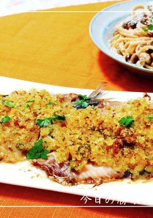 鰯の香草パン粉焼き＆フュメ・ド・ポワゾン-レシピのメイン写真