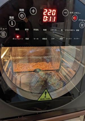 エペイオスで簡単にポップコーン-レシピのメイン写真