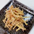 カリカリお芋のごまナッツまみれ♪