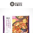 チャプチェセットにプラスα