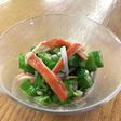 発酵食品「すし酢」で簡単!おくらの和え物