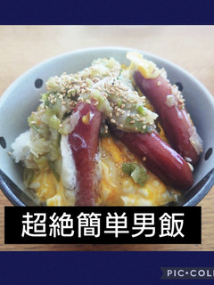 ネギ塩ダレ丼-レシピのメイン写真