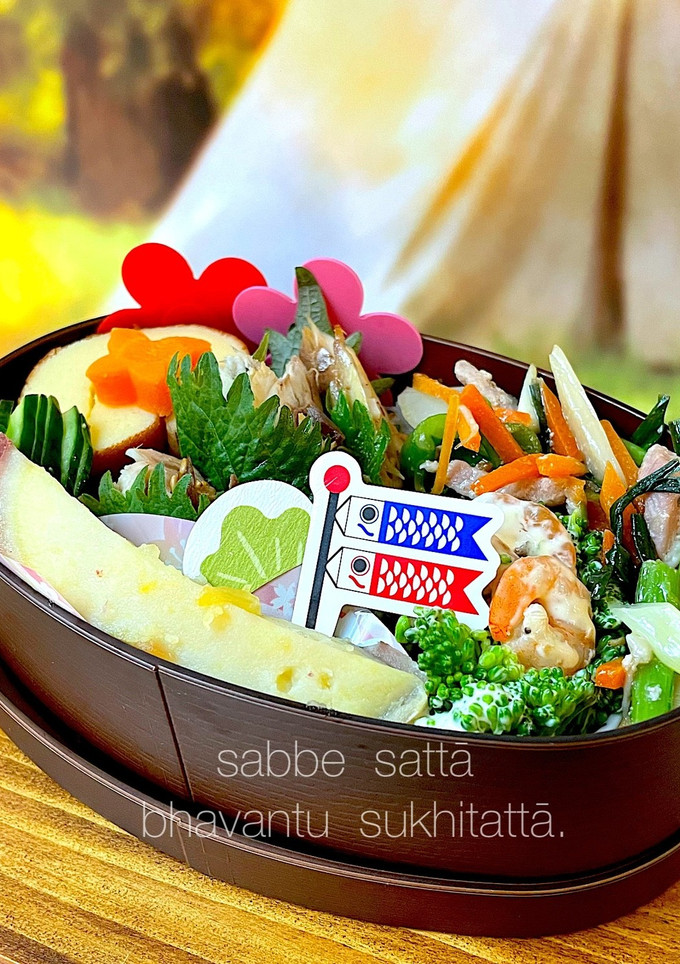 令和五年　皐月一日　こどもの日弁当-レシピのメイン写真