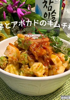 長芋とアボカドのキムチ和え-レシピのメイン写真