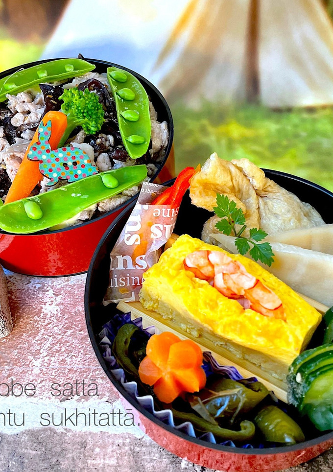 令和五年　皐月二日　お弁当-レシピのメイン写真