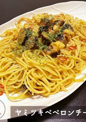 ヤミツキペペロンチーノ-レシピのメイン写真