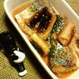 ✿鯖と❀グリルネギの✿味噌煮