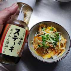 รูปของ まかない飯～白菜キムチのとろとろ半熟卵丼